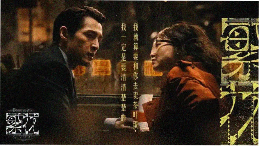 妈妈的朋友韩剧电影主视觉横幅